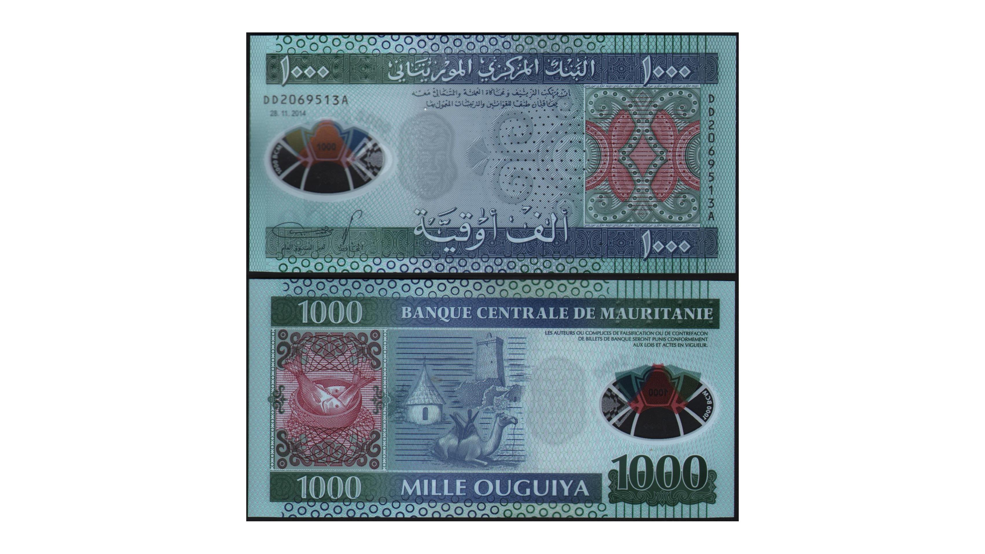 اسکناس جفت بانکی 1000 اوقیه موریتانی - پلیمری