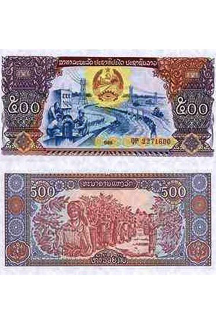 اسکناس تک بانکی 500 کیپ لائوس