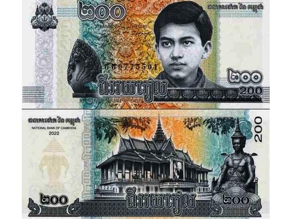 اسکناس تک بانکی 200 ریل کامبوج