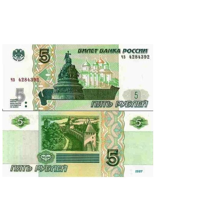 اسکناس تک بانکی 5 روبل روسیه