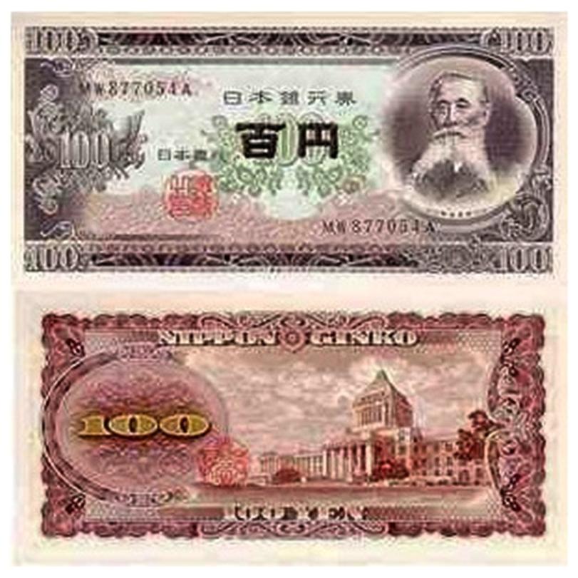 اسکناس تک بانکی 100 ین قدیم ژاپن
