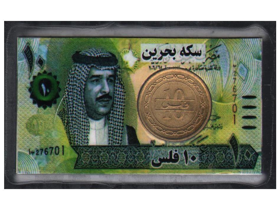 پک سکه بانکی 10 فلس بحرین