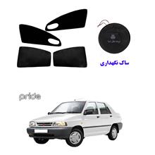 آفتابگیر