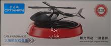 خوشبو