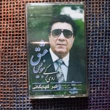 نوار