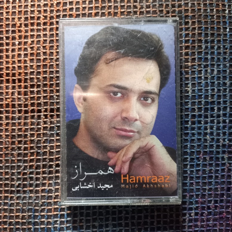 نوار کاست آلبوم همراز مجید اخشابی