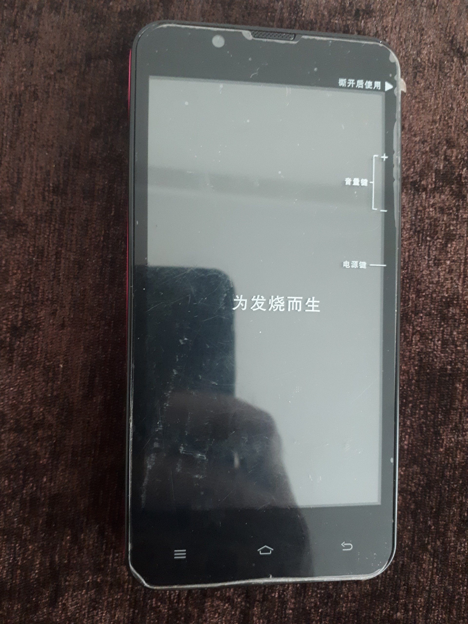 گوشی سامسونگ طرح