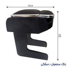 کنسول