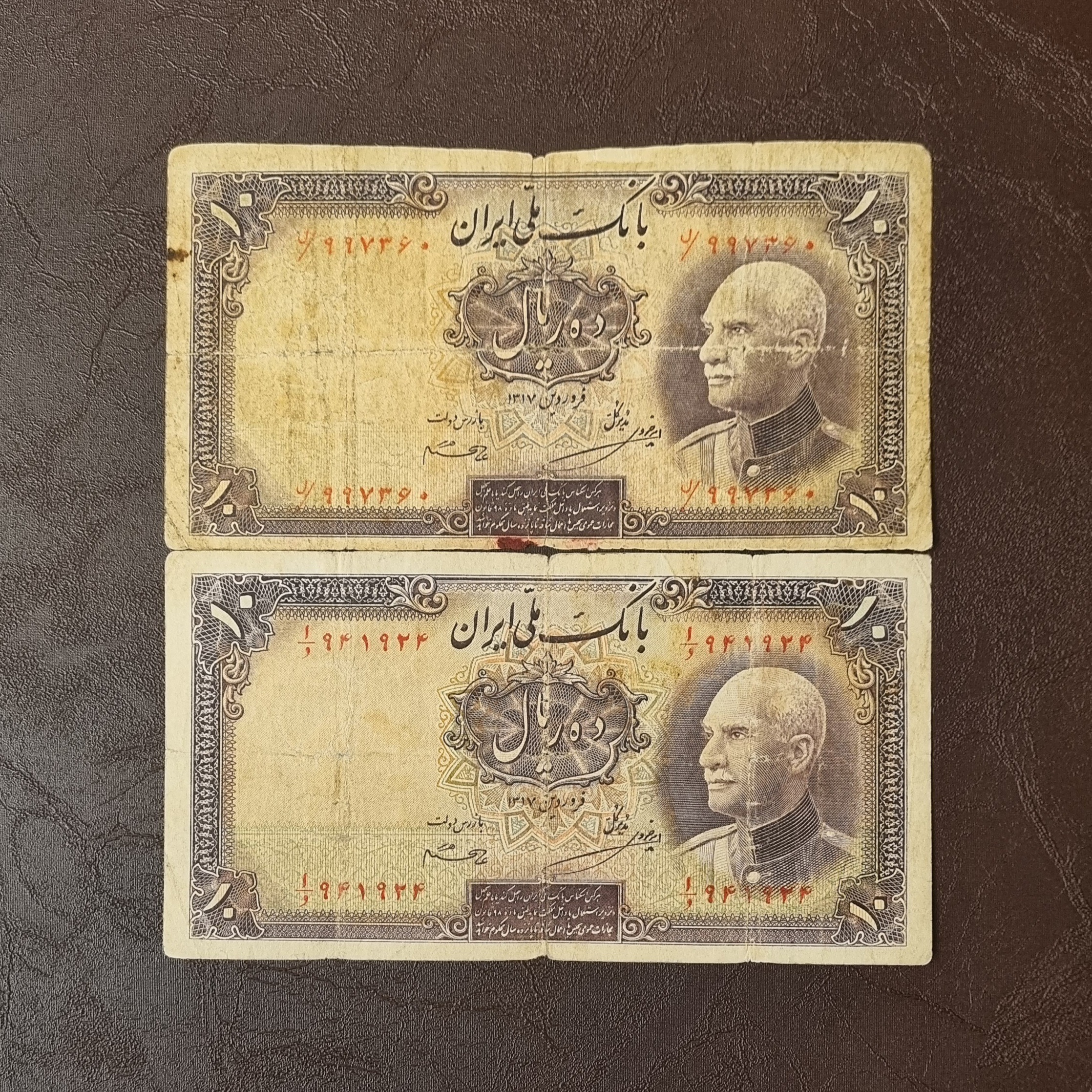 دو برگ 10 ریالی رضا شاه