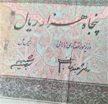امضا