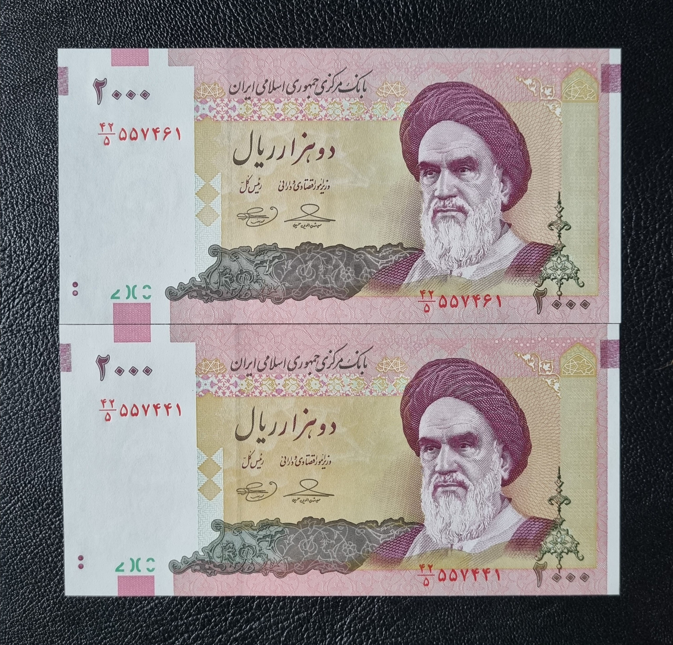 دو برگ همبسته رنگ پشت اسکناس متفاوت ارور