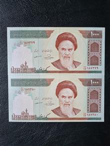 یه