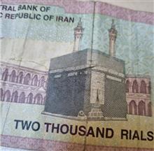 ارور