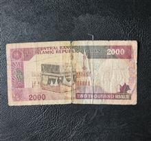 بالاخره