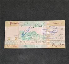 بانک