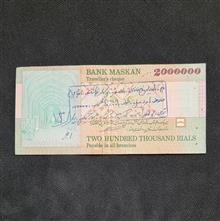 بانک