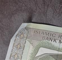 کاغذ