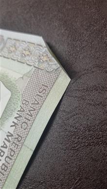 کاغذ