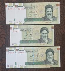 فروش