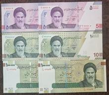 فروش