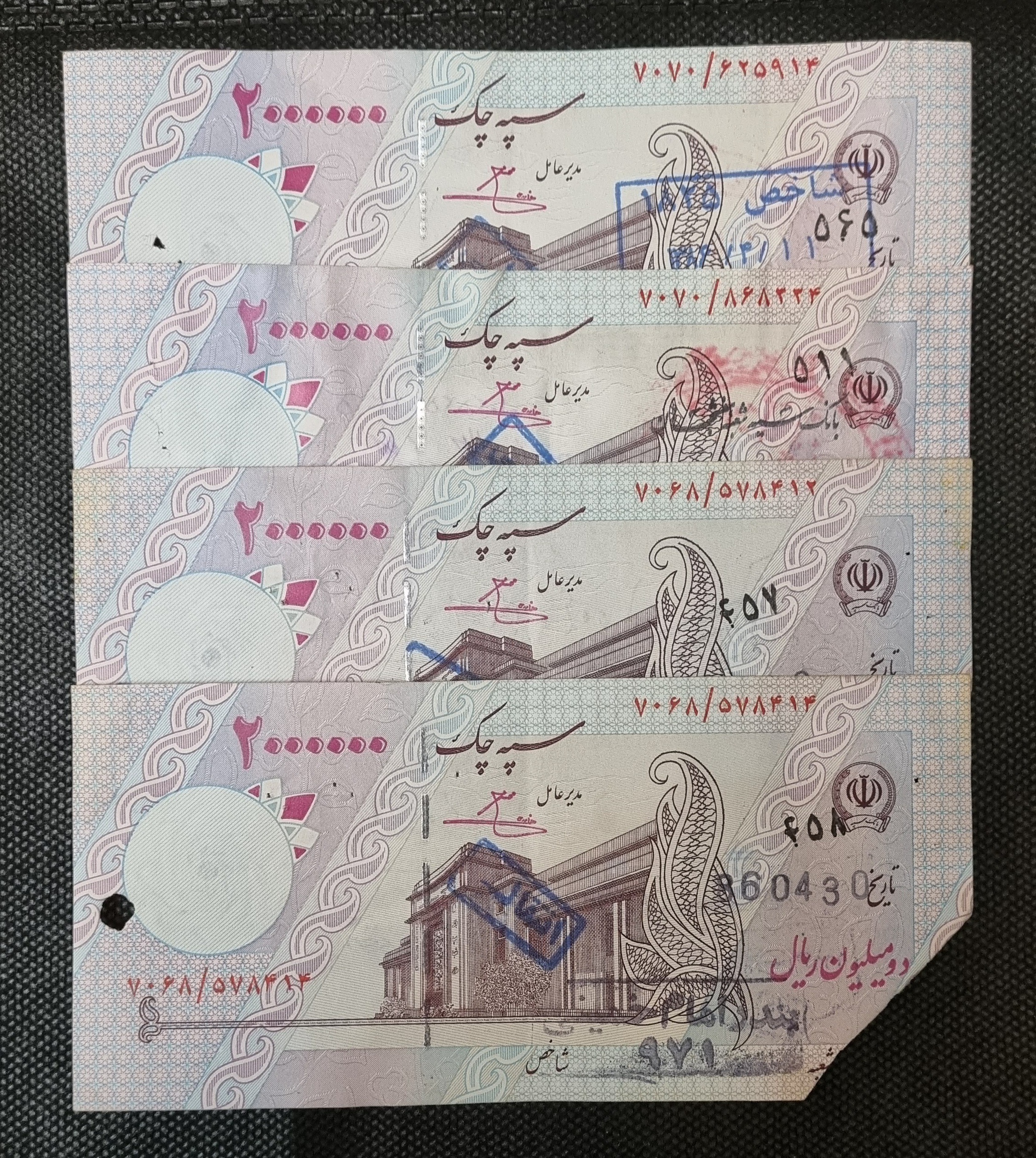 سپه چک کمیاب تراول دهه هشتاد