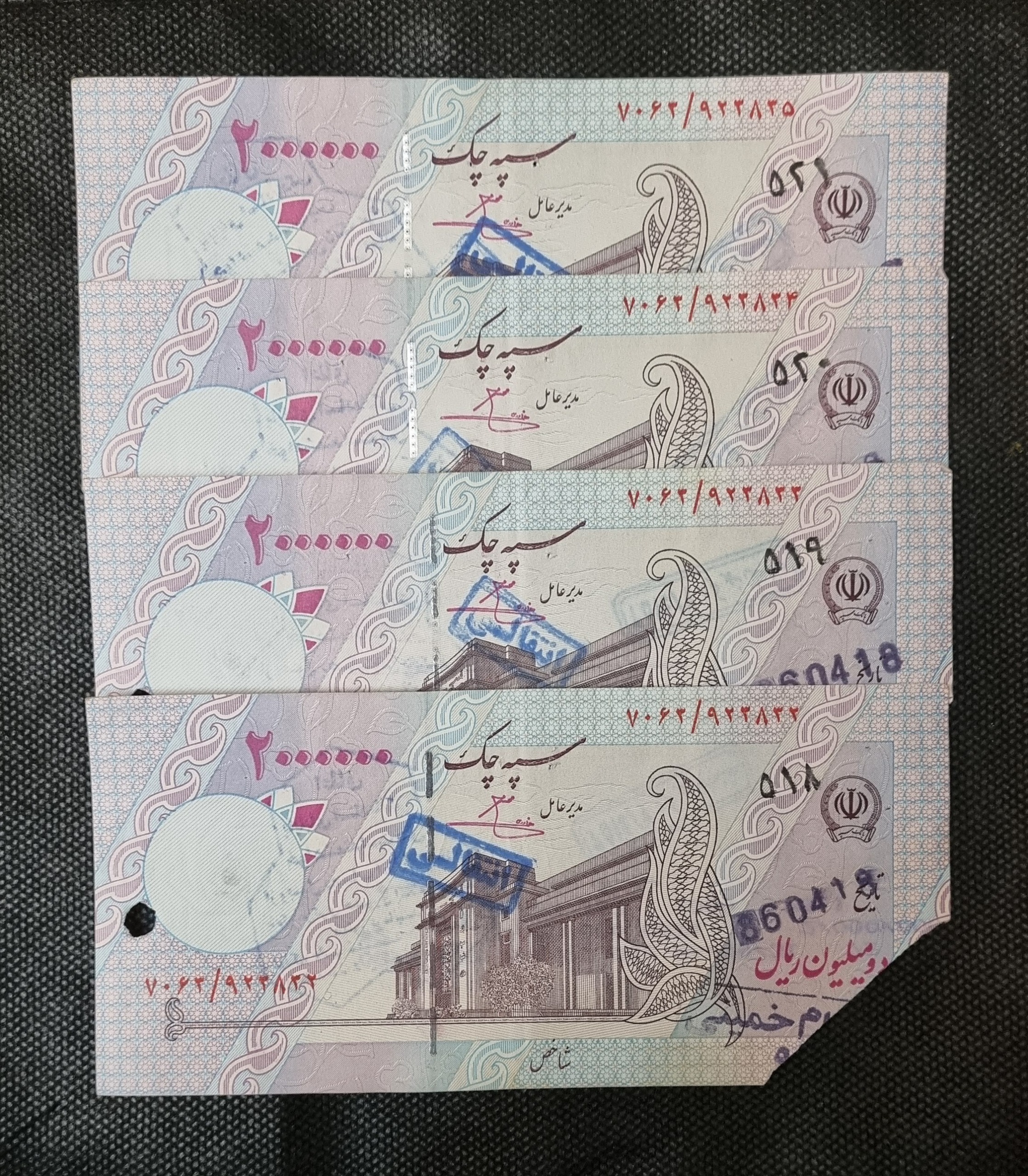 سپه چک کمیاب 4 برگ پشت سریال