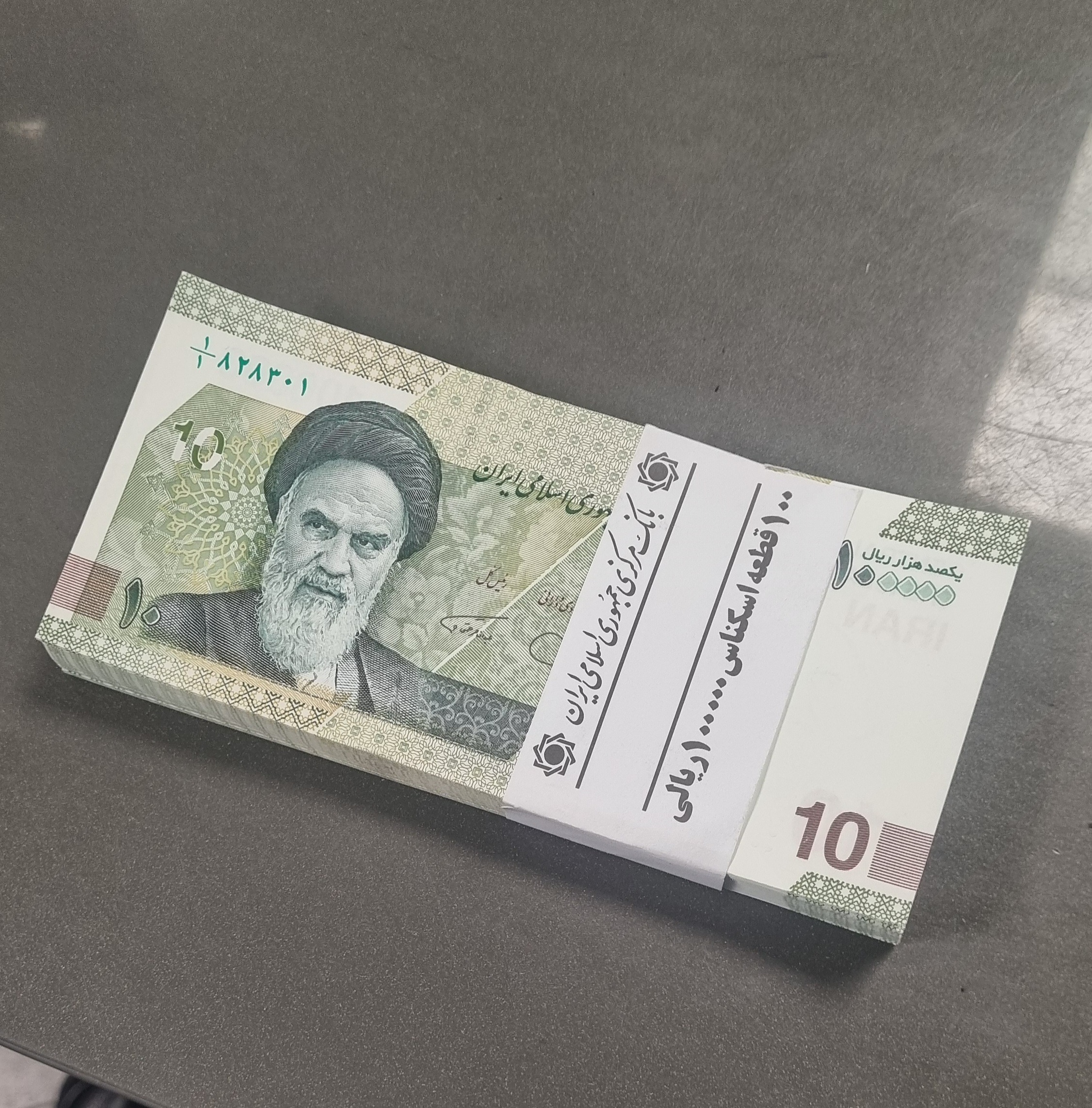 ده هزاری یک یکم بسته صعودی 828384