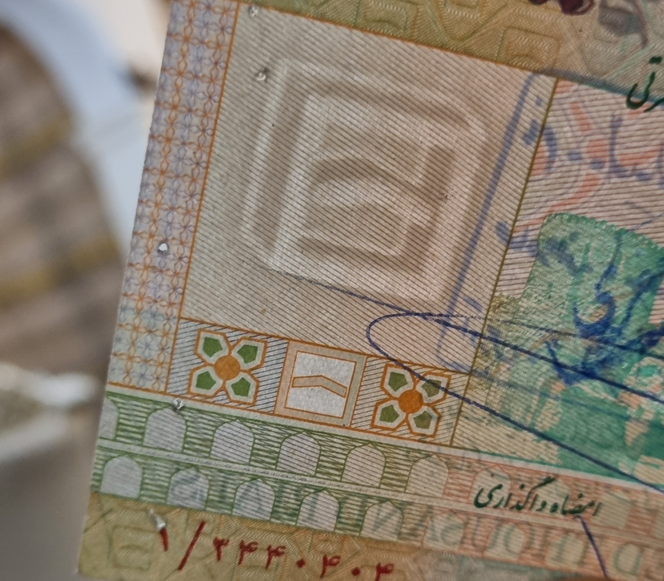 بانک مسکن تراول کمیاب