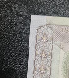 کاغذ