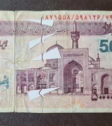 بفرمائید