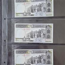 بفرمائید