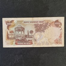 1000