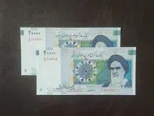 جفت