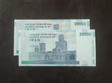 جفت