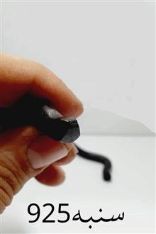 سنبه