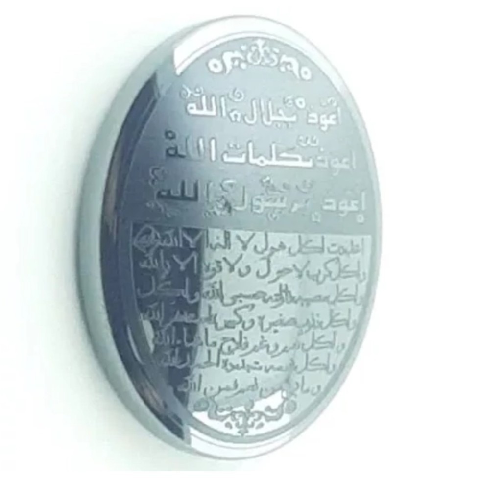 نگین حدید صینی حکاکی کتیبه هفت جلاله و ع علی