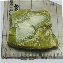 سنگ