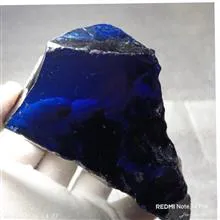 سنگ