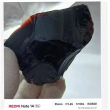 سنگ