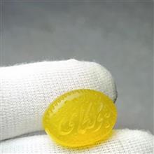 نگین