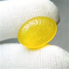 نگین