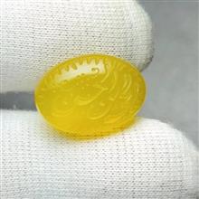 نگین