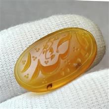 نگین