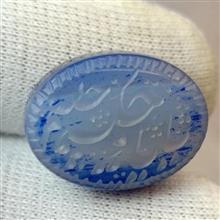 نگین