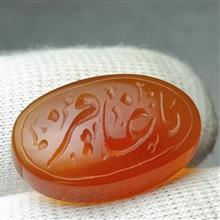 نگین