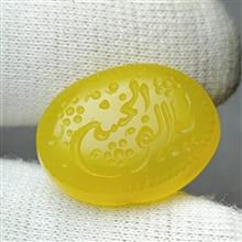 نگین