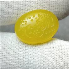 نگین