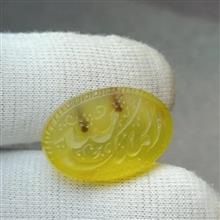 نگین