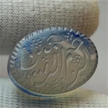 نگین