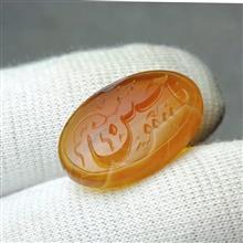 نگین